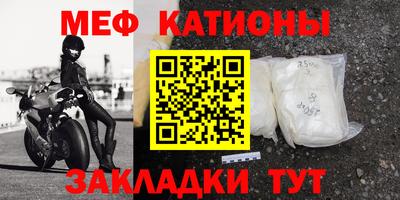 мефедрон мука Краснодар