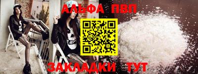 мефедрон мука Краснодар