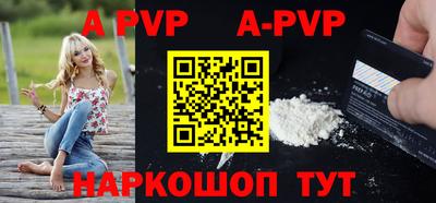 мефедрон мука Краснодар