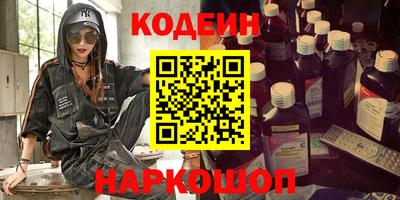 мефедрон мука Краснодар