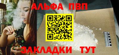 мефедрон мука Краснодар