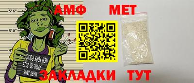 мефедрон мука Краснодар