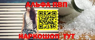 мефедрон мука Краснодар