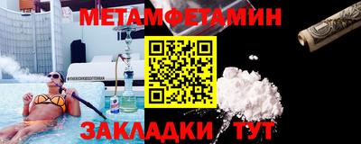 мефедрон мука Краснодар