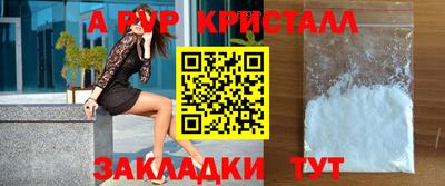 мефедрон мука Краснодар