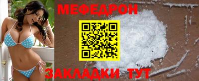 МДПВ Краснознаменск