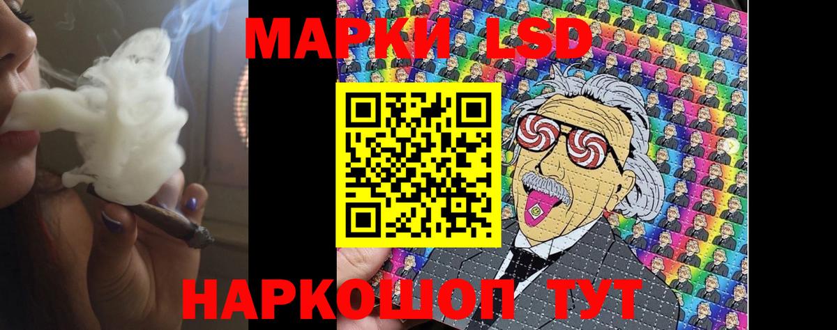 Стрежевой  ЛСД экстази  Вход с VPN  ЛСД экстази ecstasy  ЛСД экстази ecstasy 
