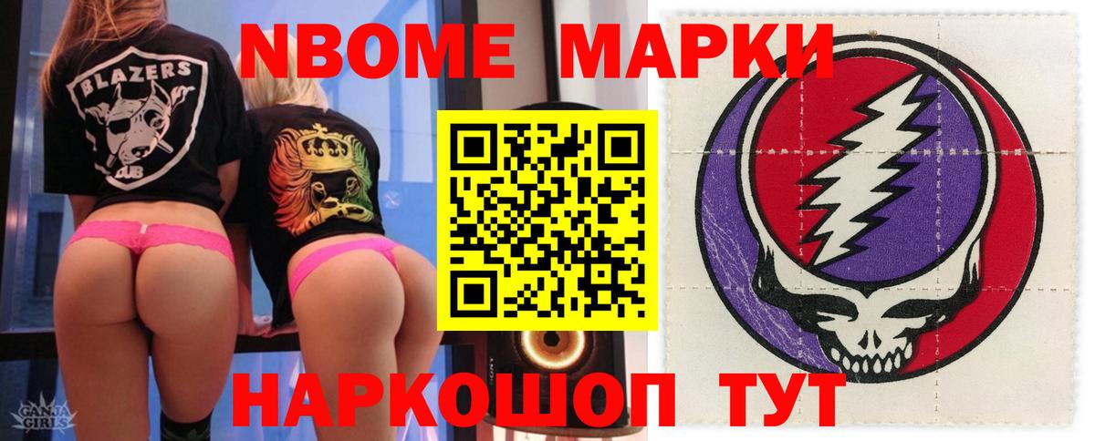 Меф мяу мяу Стрежевой