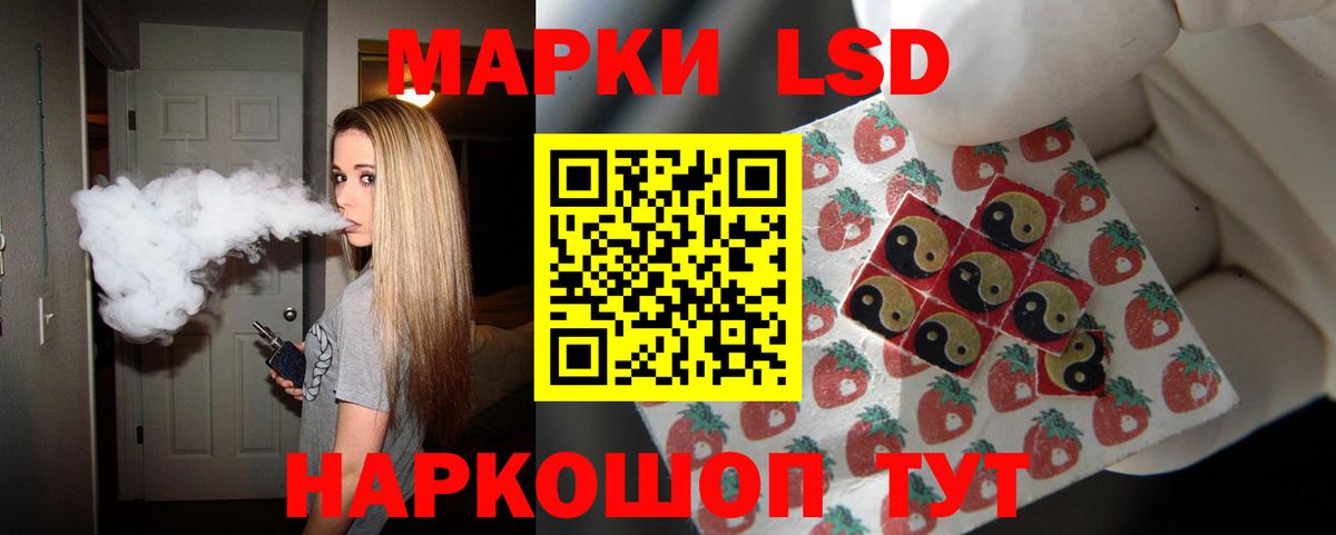 Лсд 25 экстази кислота Стрежевой