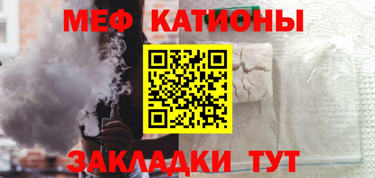 МЕФ кристаллы Стрежевой