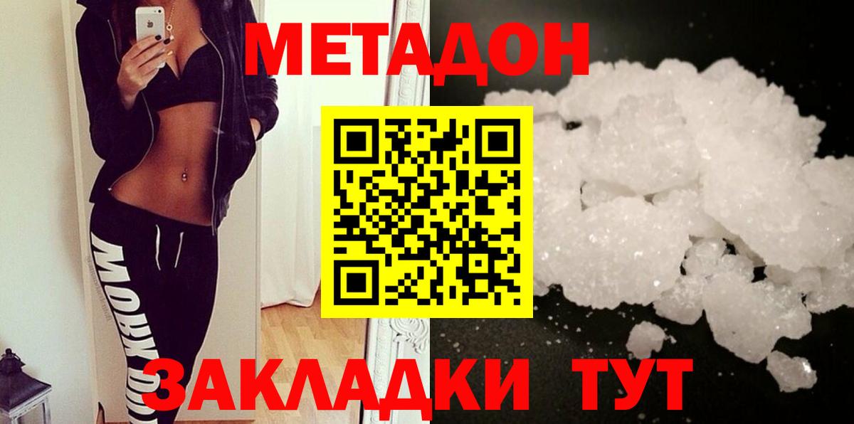 МЕФ кристаллы  Гашиш  Вейп ТГК  Стрежевой  Cocaine  Вход с VPN 