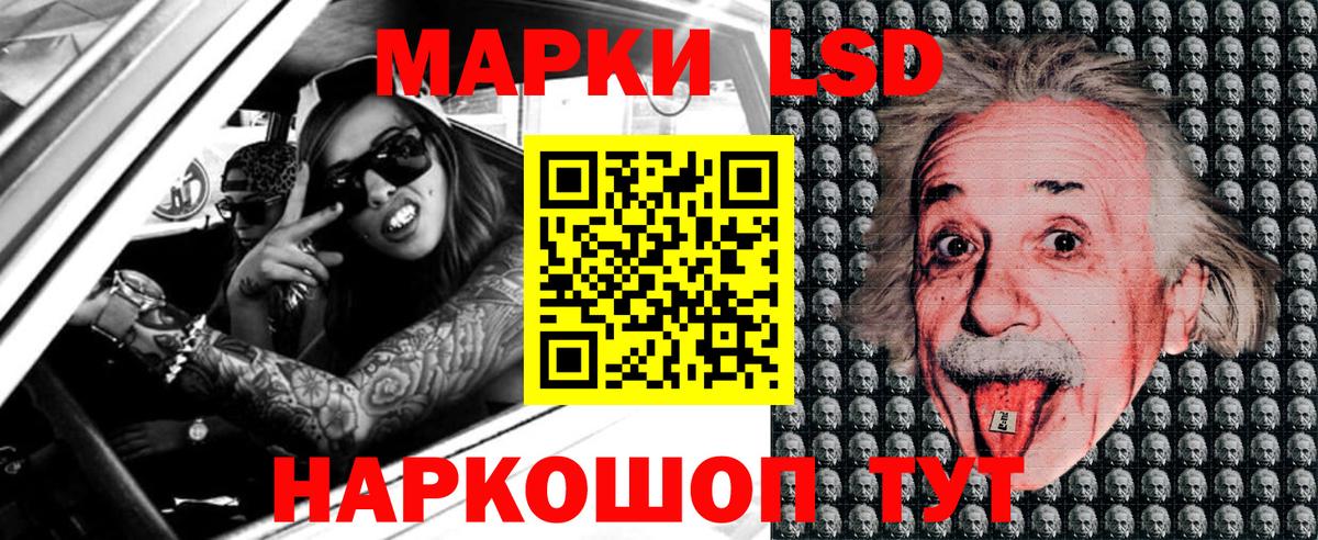 Марки N-bome 1,5мг  Вход с VPN  Стрежевой  Марки N-bome 1,5мг 
