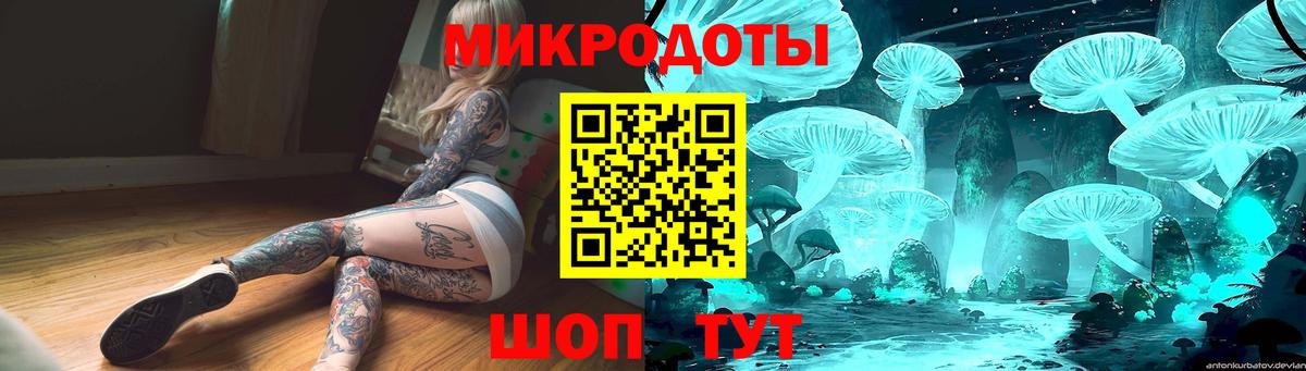 Стрежевой  Псилоцибиновые грибы прущие грибы  купить наркотики цена  Вход с VPN 