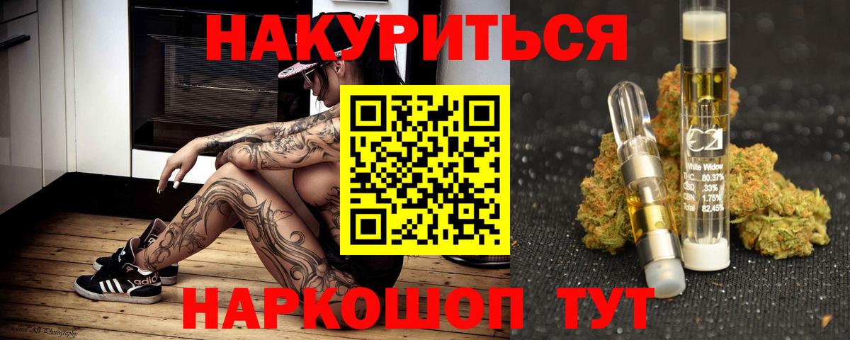 Бошки Шишки AK-47  Вход с VPN  Марихуана конопля  Стрежевой 