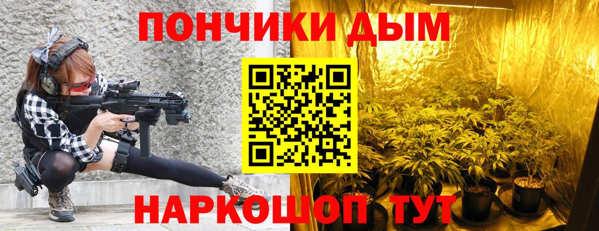 Конопля Amnesia Стрежевой